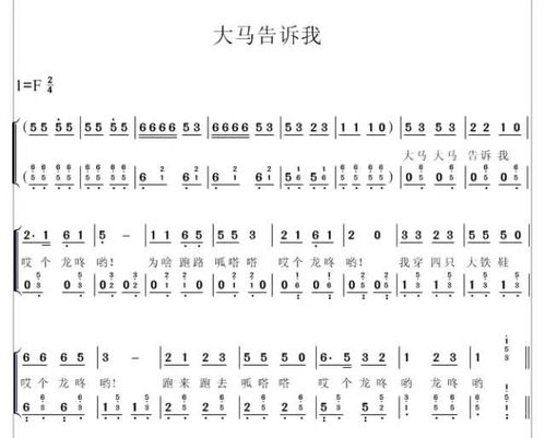 幼师技能比赛中最常用的20首弹唱曲谱