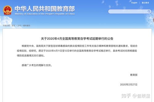 广州4月自考延迟安排补考吗,自考本科（广州）可延迟补考么，09年4月刚考，不过。想推迟一年后再考，可否？