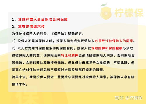 投保人与被保险人的关系可以是哪些(已被保险人关系)