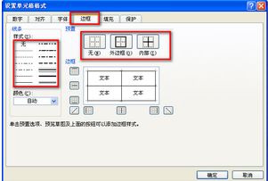 excel2007官方下载 免费完整版 excel2007官方下载 办公软件 下载之家 