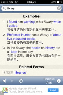 library的复数形式是什么 