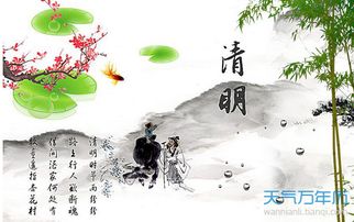 2016年4月4日是什么节日 是清明节吗