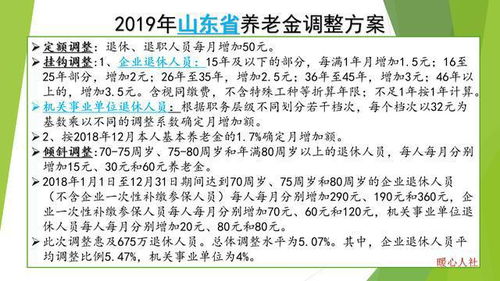 教龄30年可以提前退休吗 为什么大家都急着退休拿养老金呢