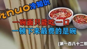 看不出来,老北京也有黑暗料理,而当地人却很好这口