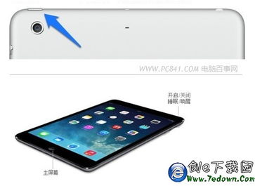 iPad Mini2黑屏 Home键没反应怎么办 iPad黑屏原因与解决办法