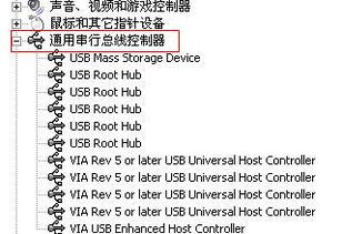 USB档案不见了 哪里找 