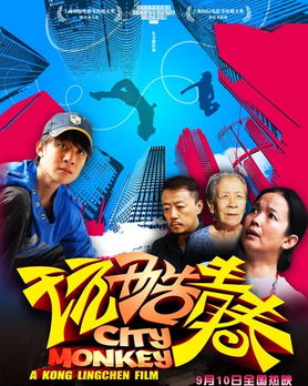 中国青春励志电影排行榜,中国青春电影排行榜
