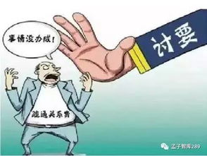 一律师谎称 活动关系 多收代理费,构成诈骗罪被判五年