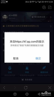 解封王者封号几天,解封王者账号：从封号到解封，你需要知道的一切