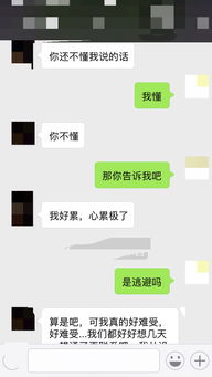 双鱼男十多天没联系了要主动还是放弃 