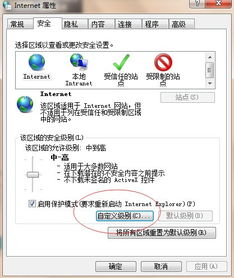 i7安装win10后显示单核