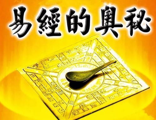 易圣金钥匙 这一个字暗藏 易经 三大法则,读不懂遑论易经 