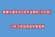  杏鑫官网分红了吗,杏鑫官网分红情况揭秘 天富官网