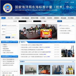 上海公司网站推广,上海信息网网站推广
