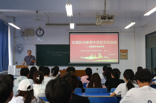 国际学校？什么是国际教育