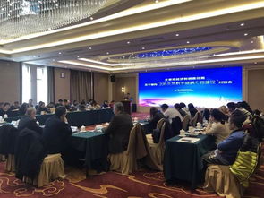 市经济和信息化局成功举办2019年第二场北京数字丝绸之路建设对接会