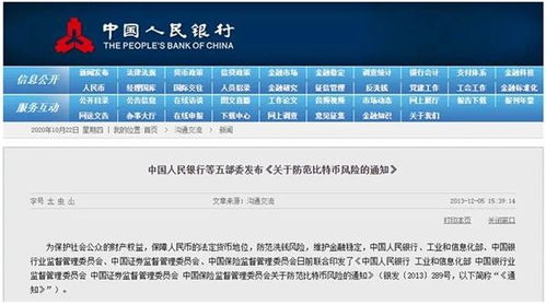 比特币交易踢出内存要多久,期货市场上的所谓无风险套利是什么含义，如何操作？ 比特币交易踢出内存要多久,期货市场上的所谓无风险套利是什么含义，如何操作？ 融资