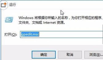 win10如何进入管理者权限