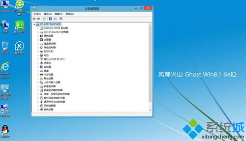 win8.1精简优化版iso镜像文件下载(虚拟空间优化版怎么下载)