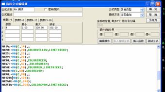 怎样在通达信里自己设均线？