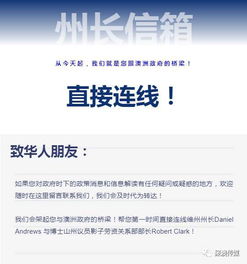 维州州长信箱 维州政府置业基金申请即将开始 ,墨尔本地铁扩建二十四小时施工