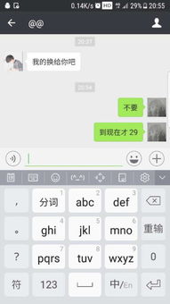 一个女生把我的微信备注成 是什么意思