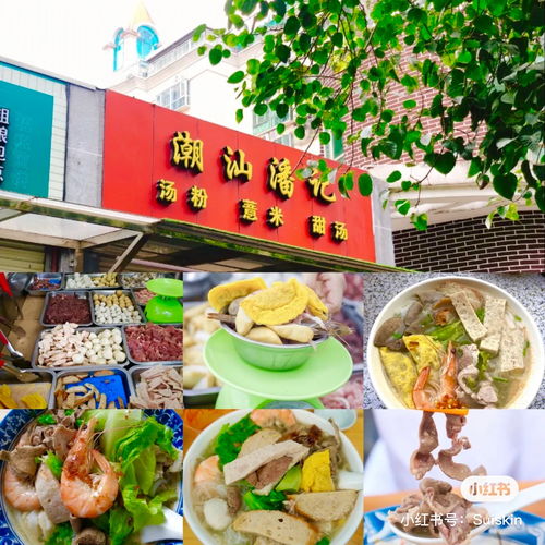 深圳美食餐厅推荐地方特色,深圳美食餐厅