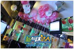 南京专业气球艺术培训学校电话,地址,价格,营业时间 宝宝派对 南京亲子 