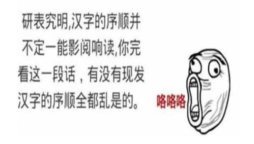 怎么辨别冷知识(怎么辨别冷知识的真假)