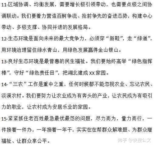 公文情况简报范文（怎么写好简报？）