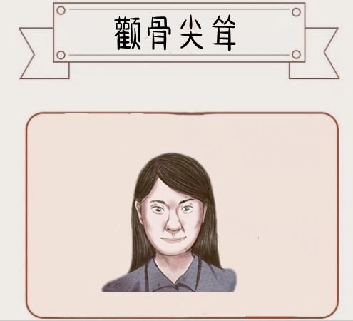 女人五种 二婚 相,妨夫败运,一婚过得不如一婚