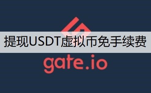 usdt国外提现,usdt交易平台官网 usdt国外提现,usdt交易平台官网 币圈生态