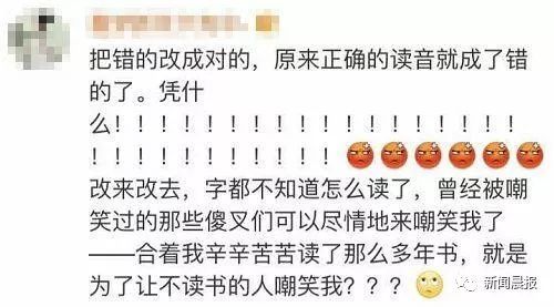 网络拼音词语大全及解释_网络词语的意思？