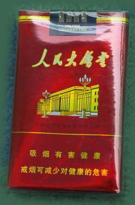 人民大会堂御廷兰香，品味非凡的中国茶文化一手香烟批发 - 3 - 635香烟网