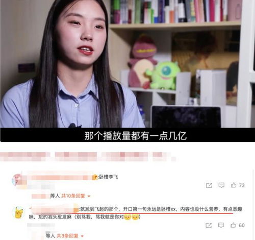 拍段子月入70万,00后大二学妹拍段子月入70万，她们是怎么做到的？-第2张图片