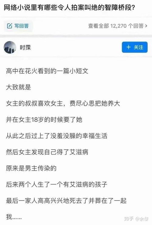 我帮妈咪钓总裁全文免费阅读无弹窗 | 我帮妈咪钓总裁免费阅读全文无弹窗,故事背景插图2