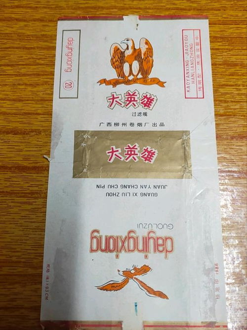 真龙烟卖多少钱一包-在真龙香烟好卖吗多少钱 - 2 - 680860香烟网