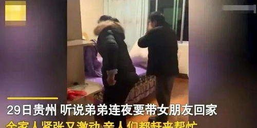 贵州男子第一次带女友回家,家人筹备15桌酒席迎接,场面堪比结婚