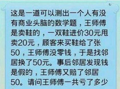 叫你一声卖保险的,你敢答应吗