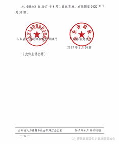 心理咨询师报考条件2023最新规定？人力资源管理师报考条件有什么