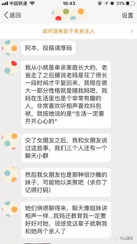 快拔出来不要那里不可以 同学妈妈花瓣采集 好啊!今晚婶让你日