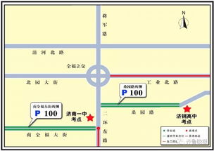 济南哪里有免费的停车场啊 (济南市五中附近免费停车场)