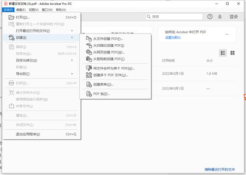 学校查重背后的秘密：如何选择高效的查重软件？