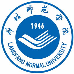 廊坊有哪些公办专科学校