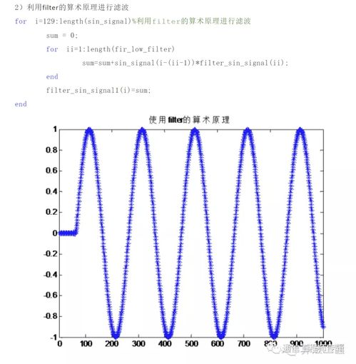 filter函数可以用什么替代(filter函数会对指定的序列执行什么操作)