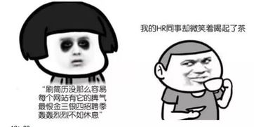 刚才候选人给我发了条微信 宝贝,在吗 