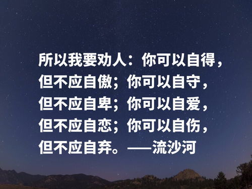 著名励志诗词;励志名诗？