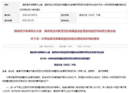 知网查重官检测报告解读，揭秘学术诚信新标准