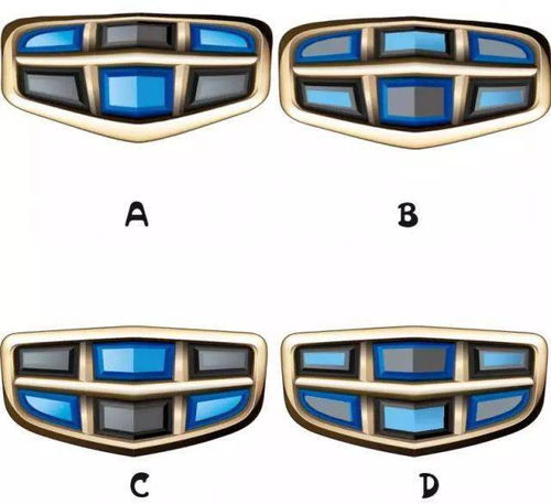 史上最难认的汽车标志 11个只认识3个,有比我多的嘛