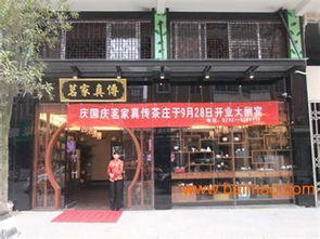 连锁品牌茶叶加盟店排行榜十大茶叶加盟品牌有哪些 哪个品牌比较有前景 